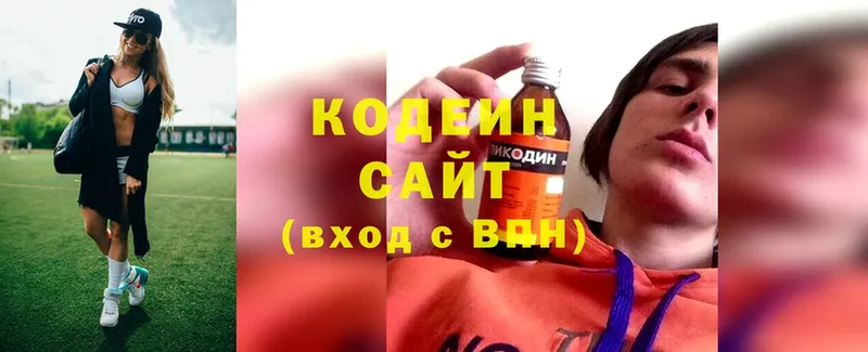 Codein напиток Lean (лин)  Кандалакша 