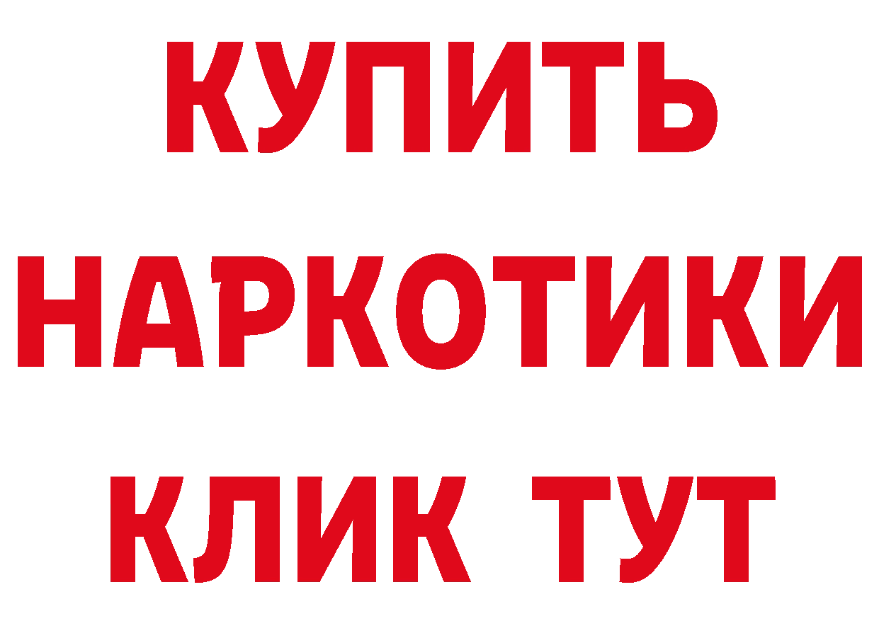 КЕТАМИН ketamine вход это блэк спрут Кандалакша